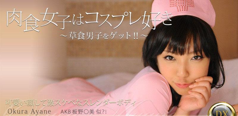 phim sex cổ trang hàn quốc 0125 Nữ sinh ăn thịt, nam sinh ăn cỏ