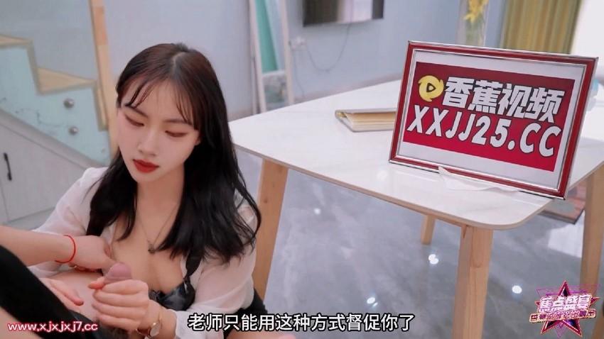 phim sex anh shipper may mắn Em gái thủ dâm cho "hoàng thượng" mèo xem