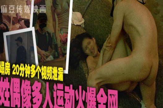 phim sex may bay thu dam Live stream địt nhau cùng bạn trai để kiếm tiền