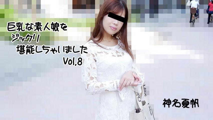 sex bắn tinh vào lồn gái xinh Đang cưỡi ngựa sướng thì người yêu em gọi