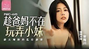 cosplay ma sex Đang địt chị dâu thì anh hai thức dậy