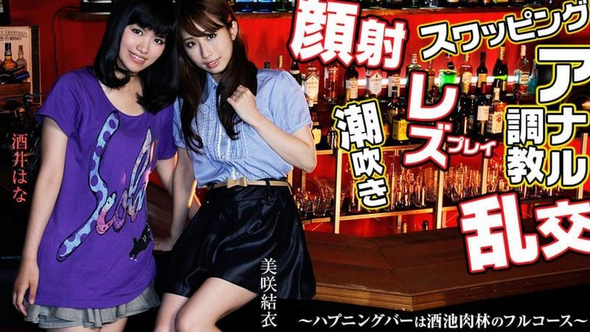 sex tập thể việt Thèm lắm rồi mà em cứ cầm chim cạ bướm