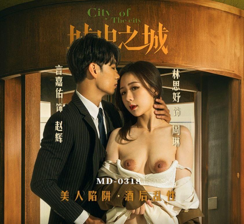 phim sex máy bay bà già mới nhất Cậu em trai nứng cặc vén quần địt chị gái đang thủ dâm
